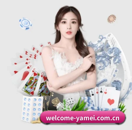 亚美体育 APP 界面